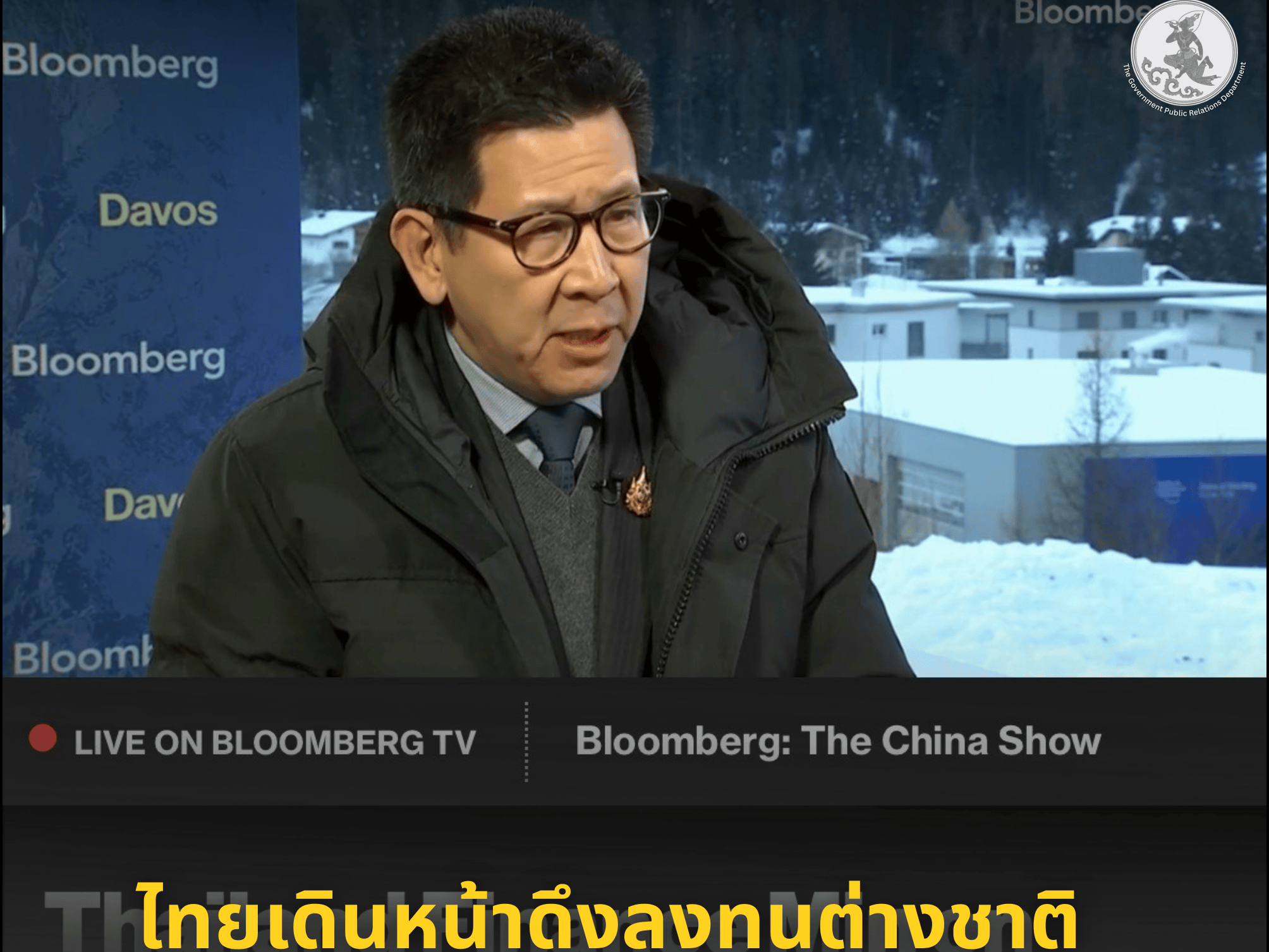 ไทย-เดินหน้าดึงลงทุนต่างชาติ-เสริมเสถียรภาพเศรษฐกิจรับมือเงินบาทแข็ง-คาดเศรษฐกิจปีนี้ขยายตัว-2%