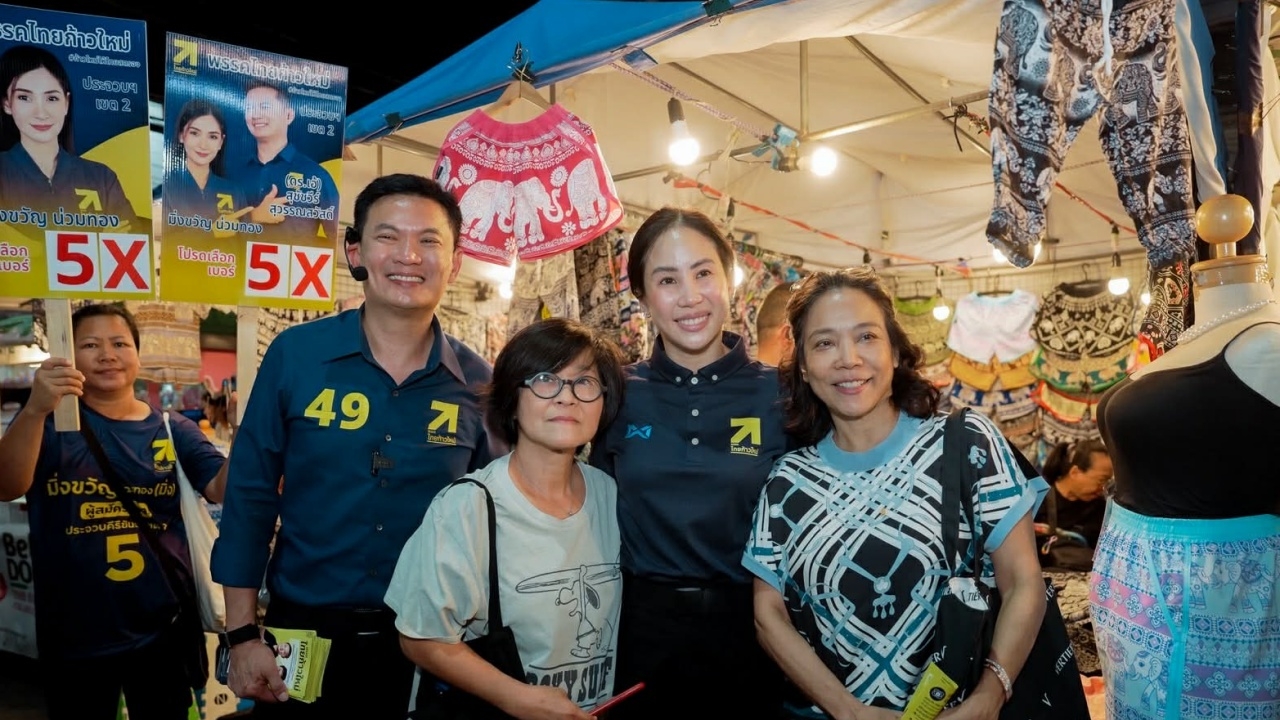พรรคไทยก้าวใหม่ลุยหัวหินผลักดันเมืองท่องเที่ยวต้นแบบ-ดึงต่างชาติวัยเกษียณ