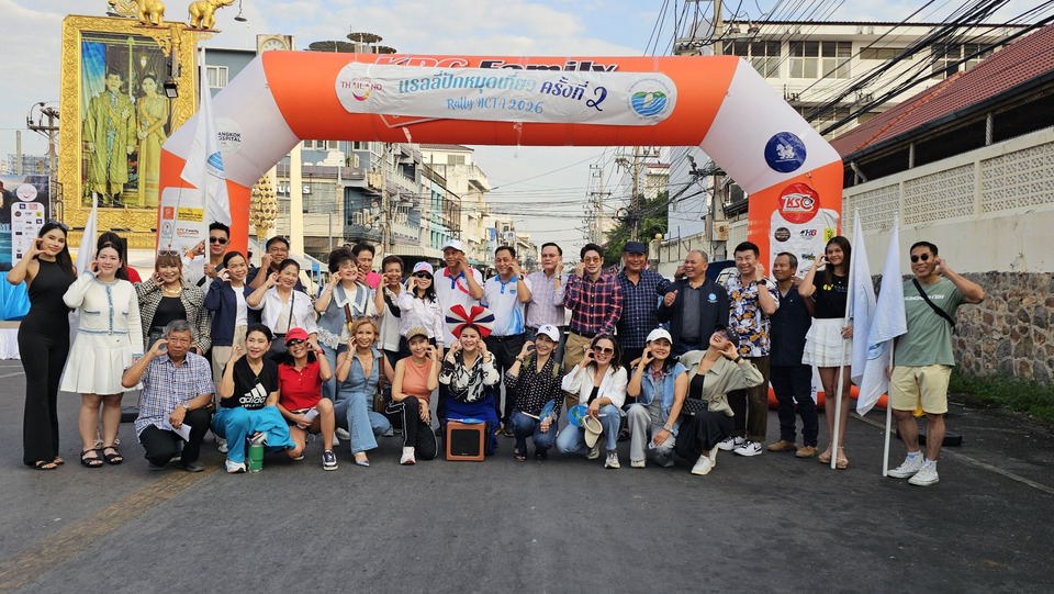 สมาคมธุรกิจการท่องเที่ยวหัวหิน-ชะอำ-จัดแข่งขันแรลลี่การกุศล-ปักหมุดเที่ยวครั้งที่2-หัวหิน-กาญจนบุรี