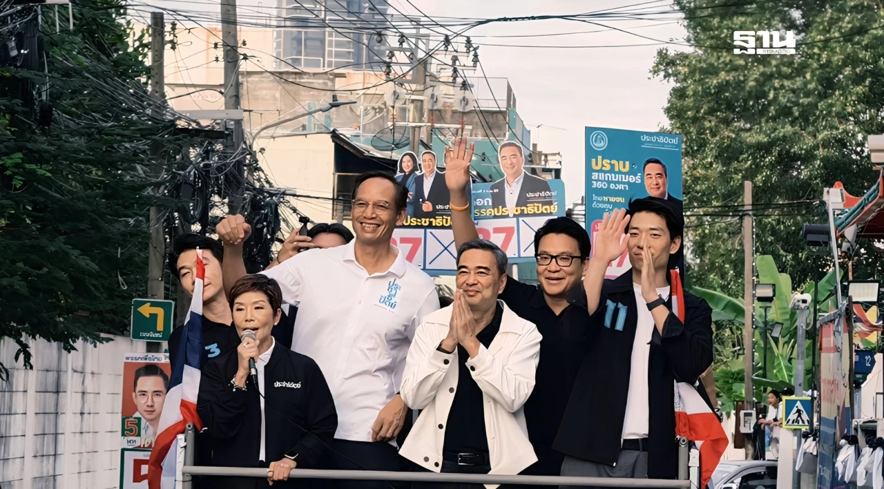 “อภิสิทธิ์”ฉะนโยบายเพื่อไทยแจกวันละ-9-ล้าน-ไม่ตอบโจทย์เศรษฐกิจ