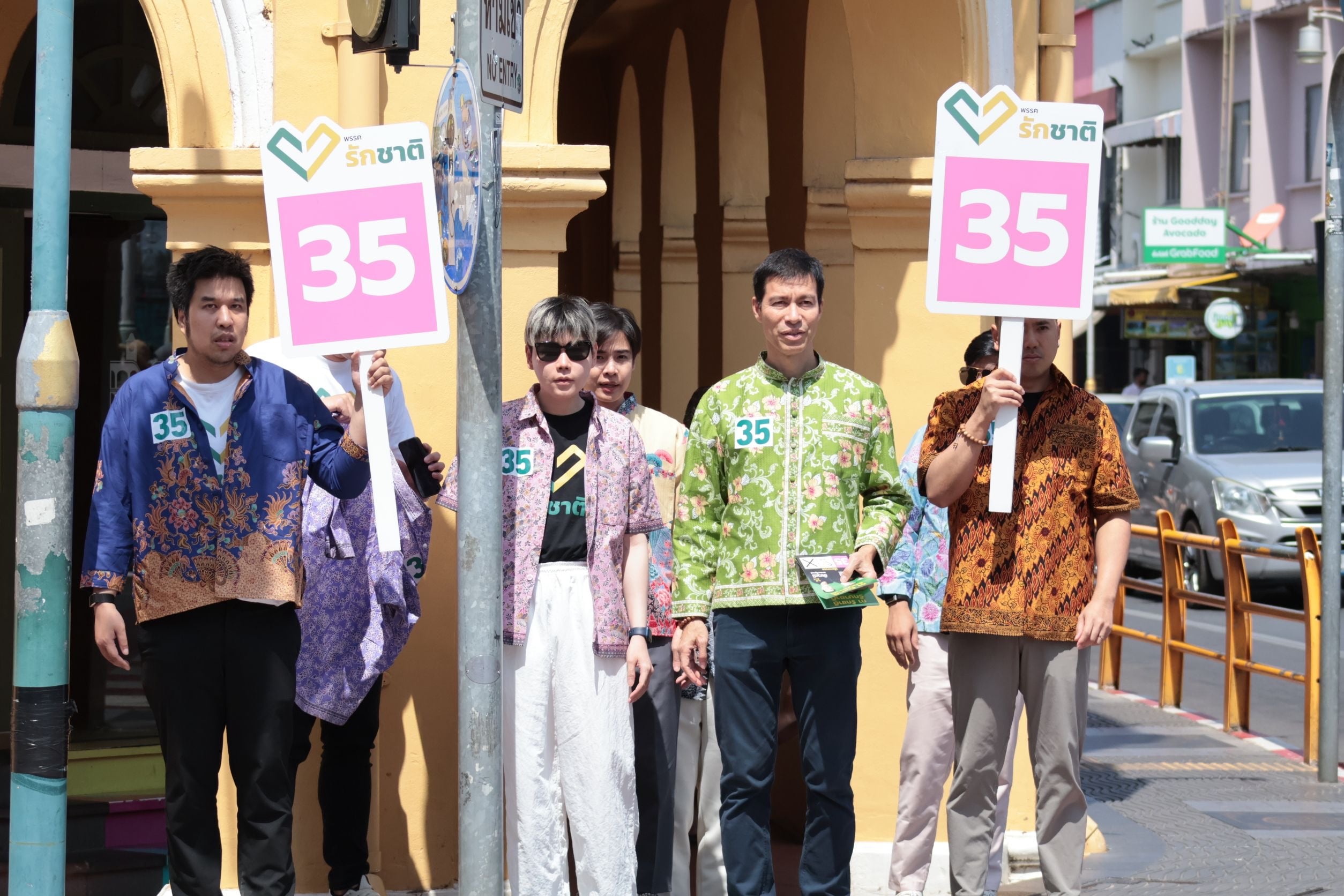 ‘พรรครักชาติ’-สวมชุด-‘บ่าบ๋า’-ลุยเมืองเก่าภูเก็ต-อนุรักษ์วัฒนธรรม-ส่งเสริมการท่องเที่ยว-|-เดลินิวส์