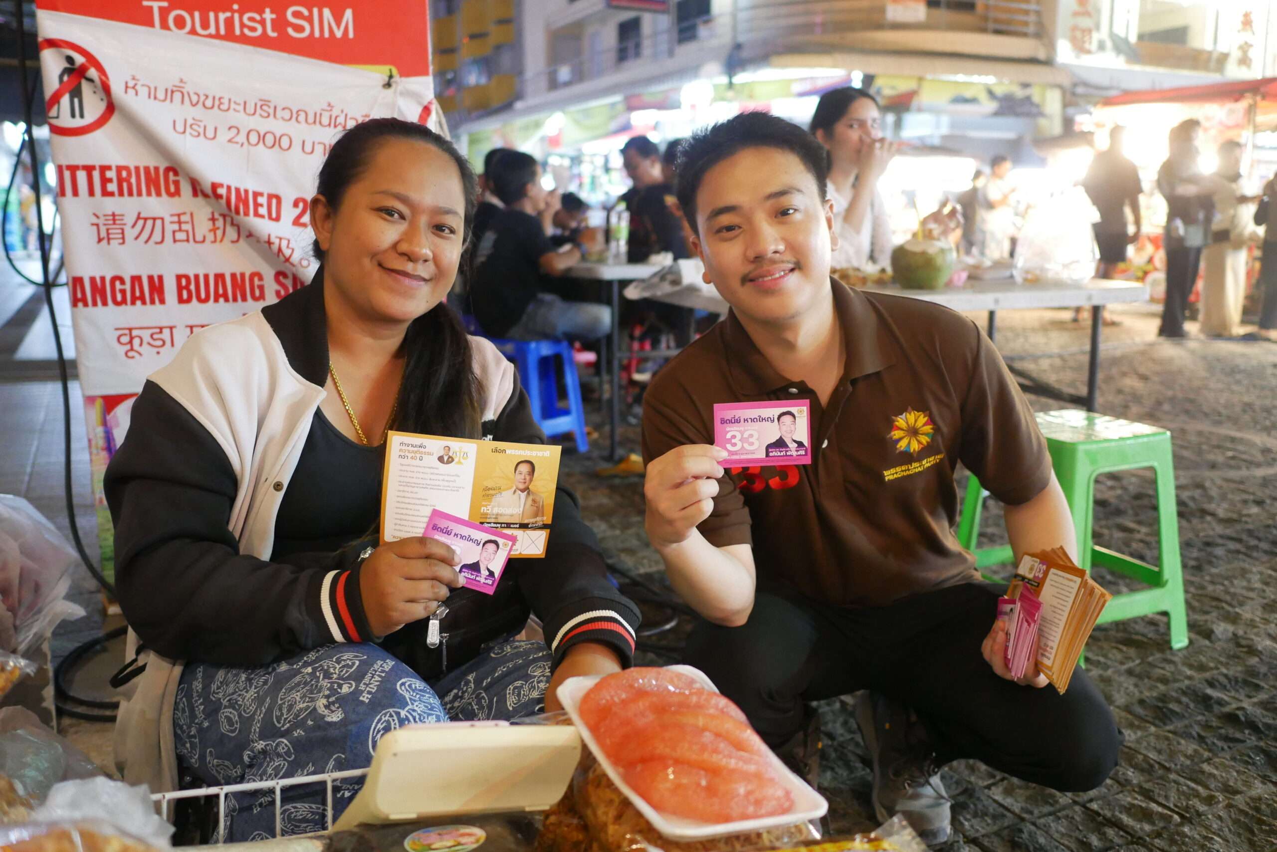 “ซิดนีย์”-รับฟังปัญหาผู้ประกอบการท่องเที่ยว-สตรีทฟู้ด-ธุรกิจรถสองแถว-หาดใหญ่-ชี้พรรคประชาชาติมีนโยบาย-ศก.ลดค่าครองชีพ-ฟื้นฟูลูกหนี้