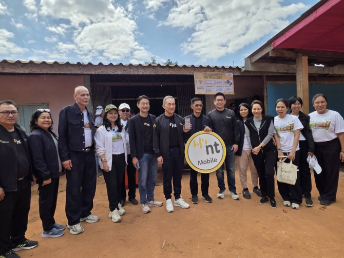 NT ร่วมกับ นยปส รุ่น 13 มอบบริการอินเทอร์เน็ตความเร็วสูง  ร่วมเติมฝัน…สร้างอนาคตชุมชนบ้านน้ำแจ้งพัฒนา