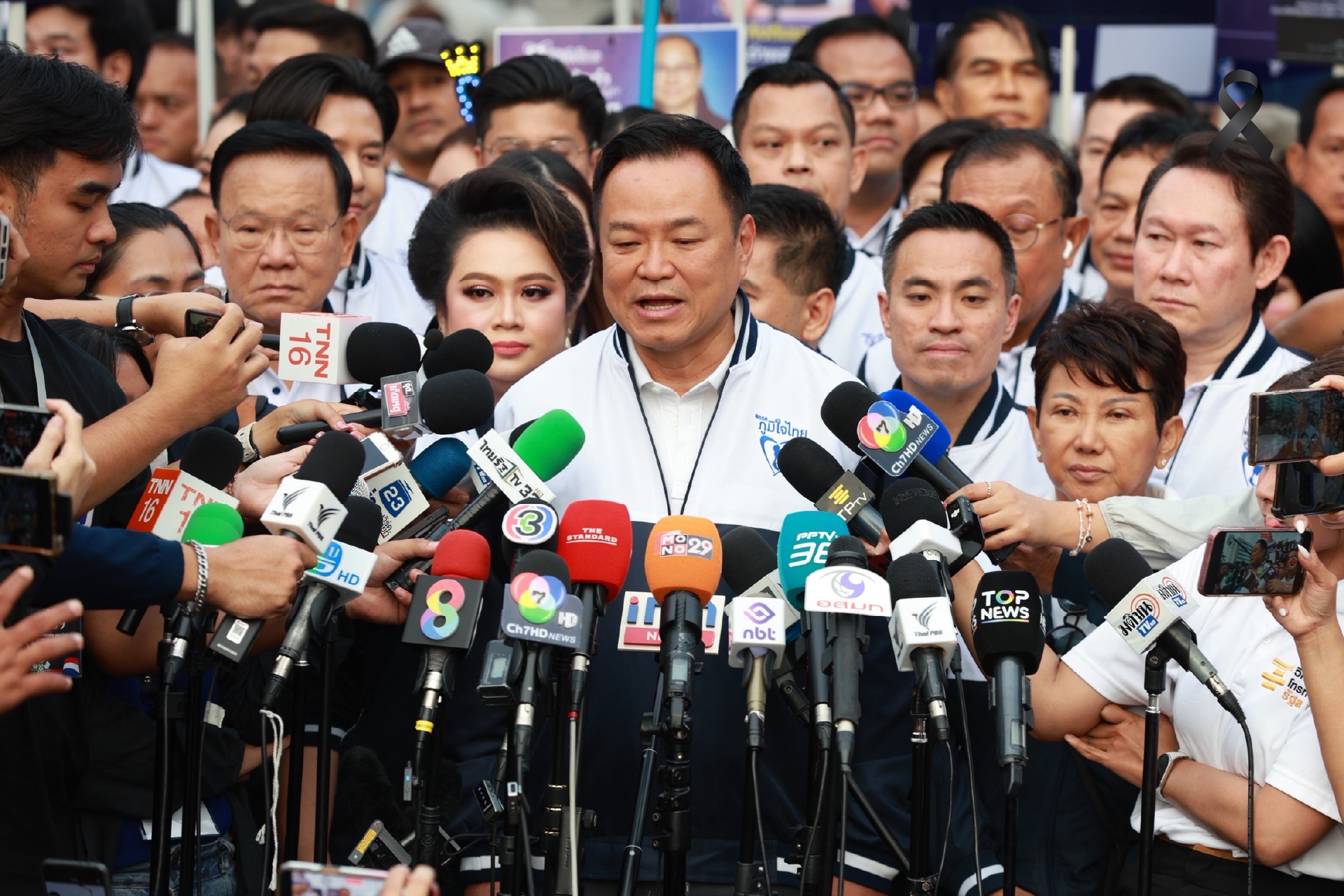 เปิดปราศรัยการเมืองครั้งแรก-พบกัน-30-มค.ที่สวนลุมพินี-–-พรรคภูมิใจไทย-:-พูดแล้วทำ