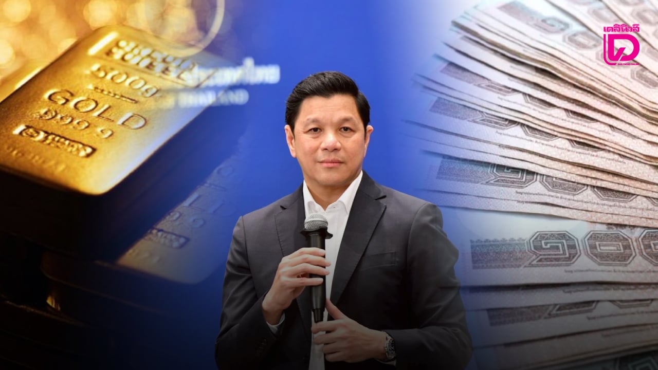 ธปทพบเบิกเงินสดน่าสงสัยสูง-250-ล้าน-ขอแค่ธนบัตร-500-บาทเท่านั้นจ่อส่งเรื่องถึง-ปปง-กกต.-|-เดลินิวส์
