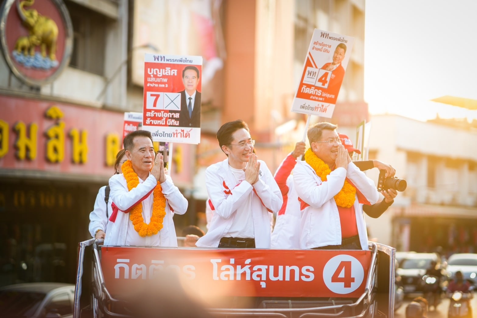 ‘ยศชนัน’-หาเสียงลำปาง-ลั่น-ได้เป็นรัฐบาลการท่องเที่ยวต้องมา-|-เดลินิวส์