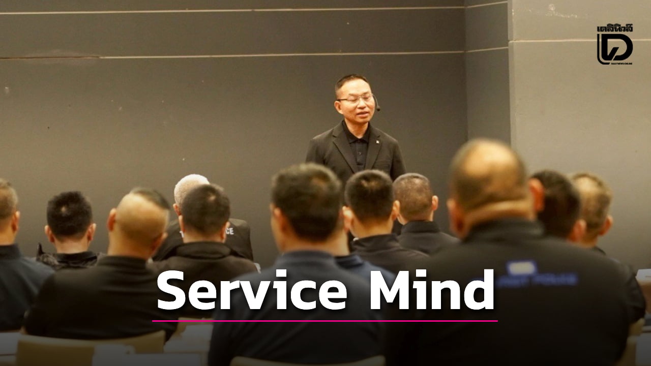 ‘ผู้ช่วยฯยิ่งยศ’-ผนึก-‘ผบชทท.’-ปั้น-service-mind-ยกระดับเชื่อมั่นท่องเที่ยวไทย-|-เดลินิวส์