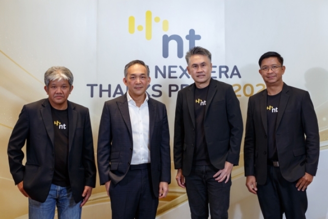 NT เปิดแผนธุรกิจปี 2569 เดินหน้าพัฒนาธุรกิจใหม่รองรับภาครัฐเปลี่ยนผ่านดิจิทัล