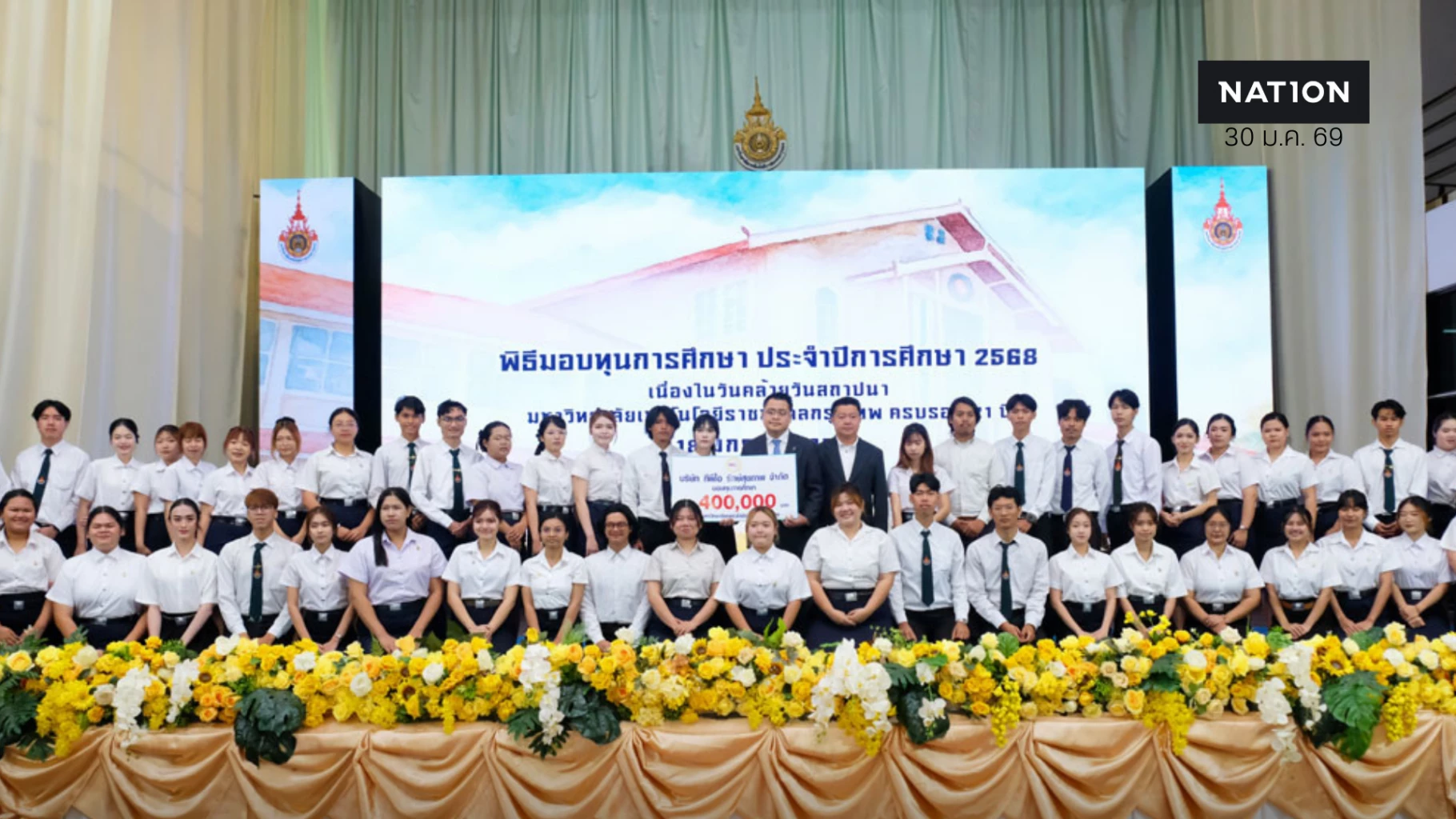 ทีพีไอ-รักษ์สุขภาพ-มอบทุนการศึกษา-4-แสนบาท-แก่นักศึกษา-มทร.กรุงเทพ-เสริมสร้างโอกาสทางการศึกษา