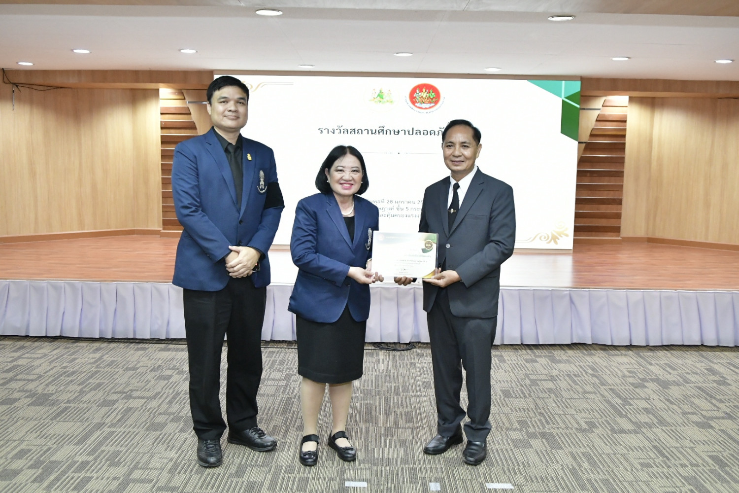สจด-ร่วมพิธีมอบรางวัลสถานศึกษาปลอดภัยดีเด่น-ประจำปี-พศ.-2568-—-สถาบันเทคโนโลยีจิตรลดา-cdti