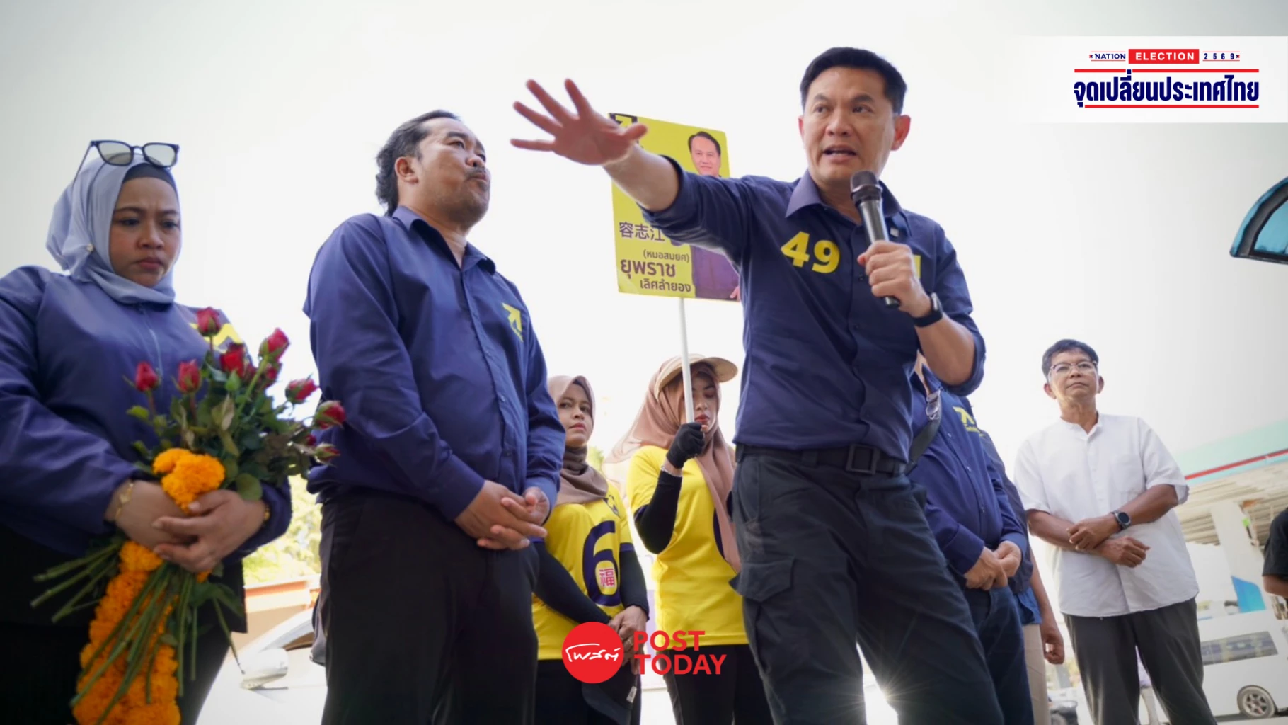 “ดร.เอ้”นำไทยก้าวใหม่-หาเสียงยะลา-ชูการศึกษาเท่าเทียม-ฮาลาลดันเศรษฐกิจใต้