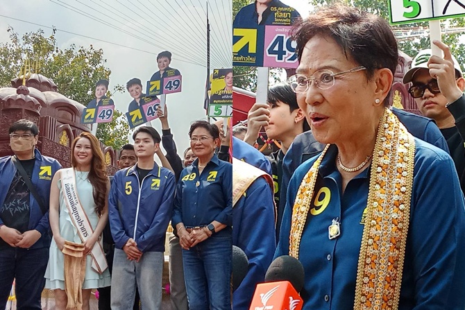 ‘คุณหญิงกัลยา’-นำทัพบุกสมุทรปราการ-‘ไทยก้าวใหม่’-ดัน-‘อุตสาหกรรมใหม่’-พลิกฟื้นเศรษฐกิจ-ลั่นประเทศต้องทันสมัย-คนไทยกระเป๋าตุง”