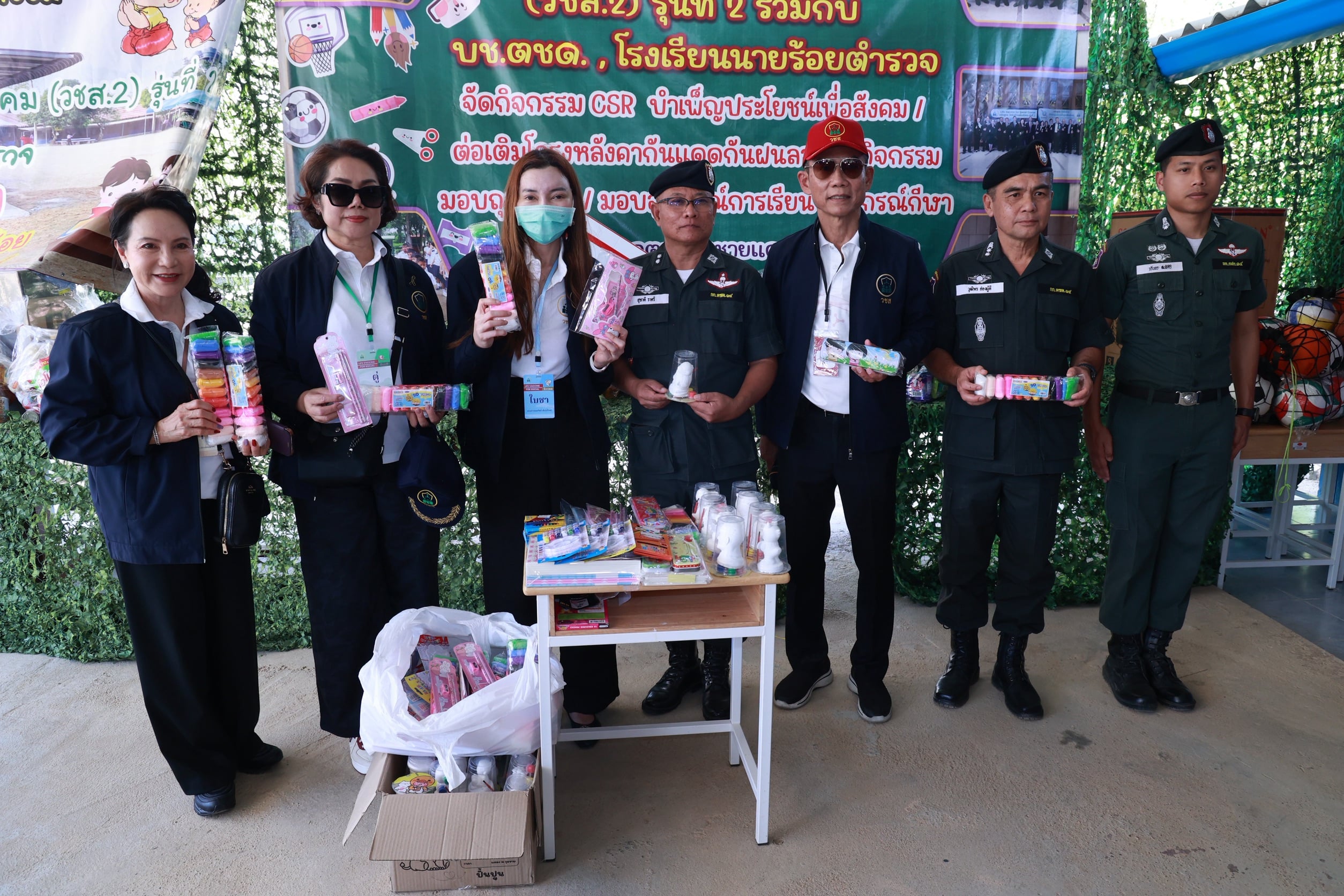 วชส2-ตชด-โรงเรียนนายร้อยตำรวจ-มอบอุปกรณ์การศึกษาแก่น้องๆโรงเรียน-ตชด.บ้านคลองน้อย-|-เดลินิวส์