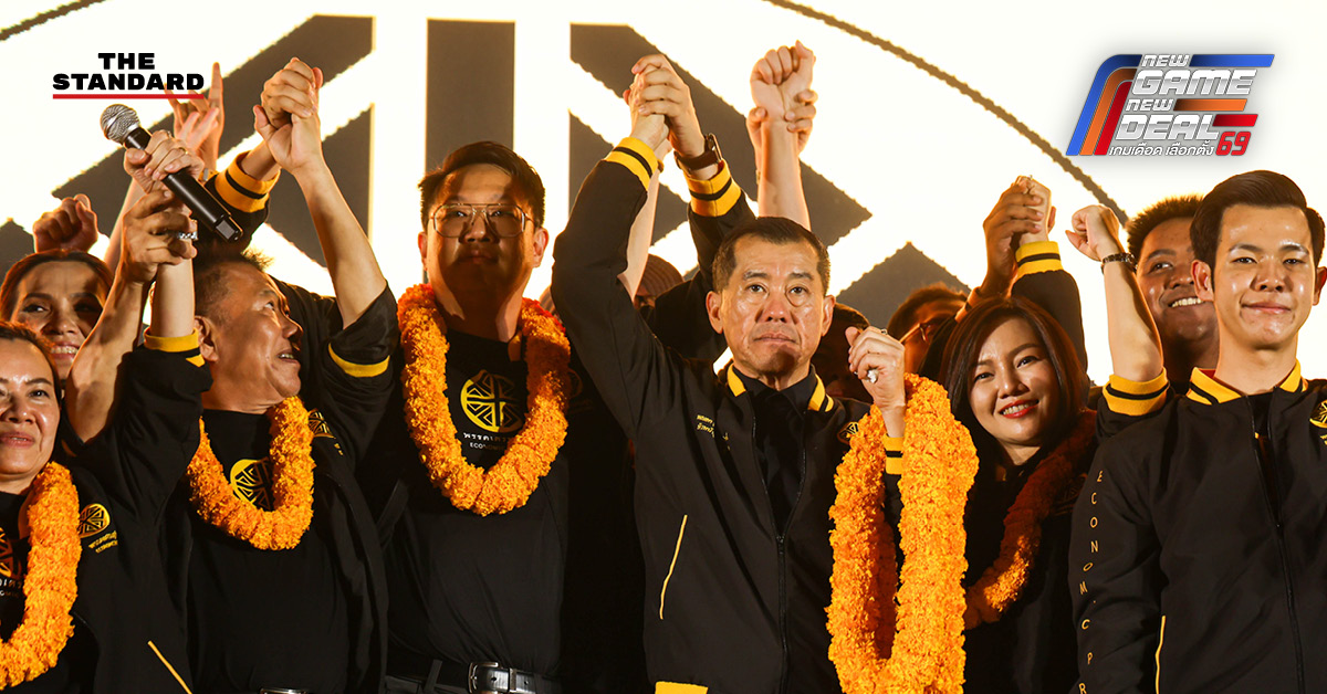 เลือกตั้ง-2569-:-ปราศรัยใหญ่-พรรคเศรษฐกิจ-เปิดนโยบายแก้วิกฤตประเทศ-พร้อมชวนนำเสื้อเก่ามาสลายสี-พิมพ์ลาย-พลอ.-รังษี-ทับสีเดิม