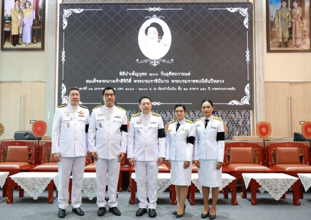 สพพ.-ร่วมพิธีบำเพ็ญกุศลสตมวาร-(ครบ-100-วัน)-ถวายเป็นพระราชกุศลแด่สมเด็จพระนางเจ้าสิริกิติ์-พระบรมราชินีนาถ-พระบรมราชชนนีพันปีหลวง