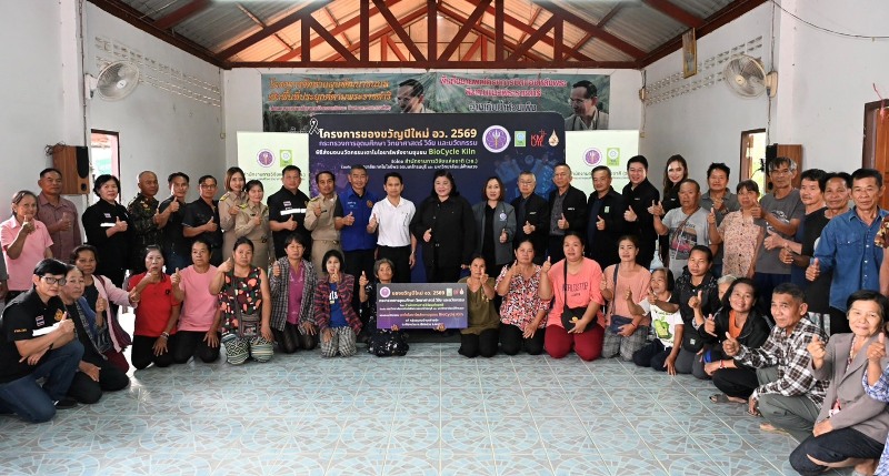 “ของขวัญปีใหม่-อว-2569”-วชนำนวัตกรรมเตาไบโอชาร์พลังงานชุมชน-biocycle-kiln-ส่งมอบกลุ่มชุมชนบ้านหล่ายทุ่ง-จ.พะเยา