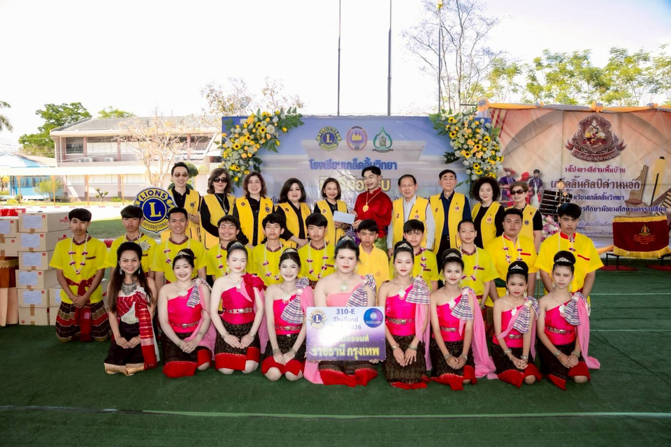 ไลออนส์ราชธานี-กรุงเทพ-มอบอาคาร-ทุนการศึกษา-รรเกล็ดลิ้นวิทยา-โคราช-รวมกว่า-3.3-แสนบาท