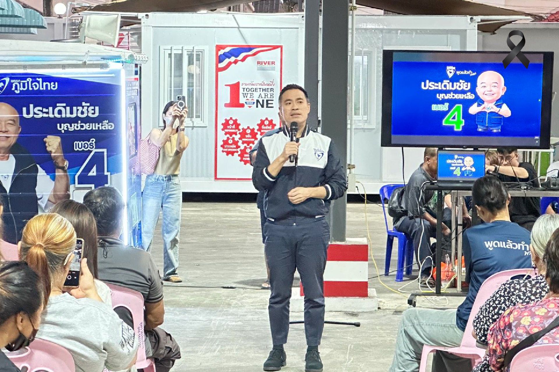 ศุภจี-เอกนัฏ”-บุกลาดพร้าว-ช่วย-“ประเดิมชัย”-ขอคะแนนภูมิใจไทย-–-พรรคภูมิใจไทย-:-พูดแล้วทำ