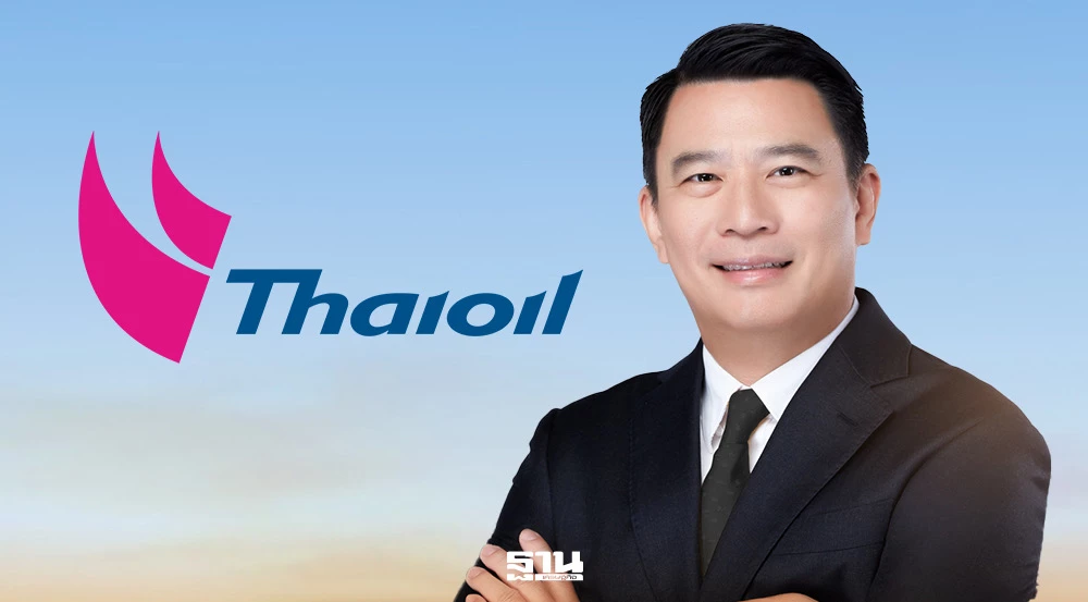 ไทยออยล์ประกาศตั้ง-‘พงษ์พันธุ์-อมรวิวัฒน์’-นั่งแท่น-ceo-คนใหม่