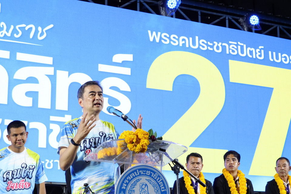 “อภิสิทธิ์”-ลั่นกลองรบเมืองคอน-ประกาศไล่ทุนเทา-ซื้อเสียง-ปลุก-ปชป.คืนชีพ-ชูเศรษฐกิจสีสุจริต