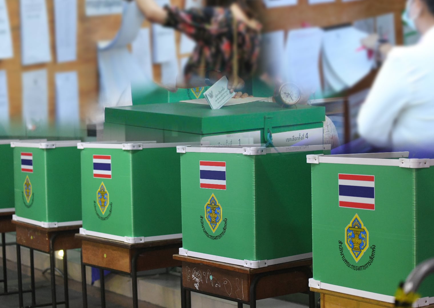 การเลือกตั้งกับการแก้ปัญหาเศรษฐกิจ
