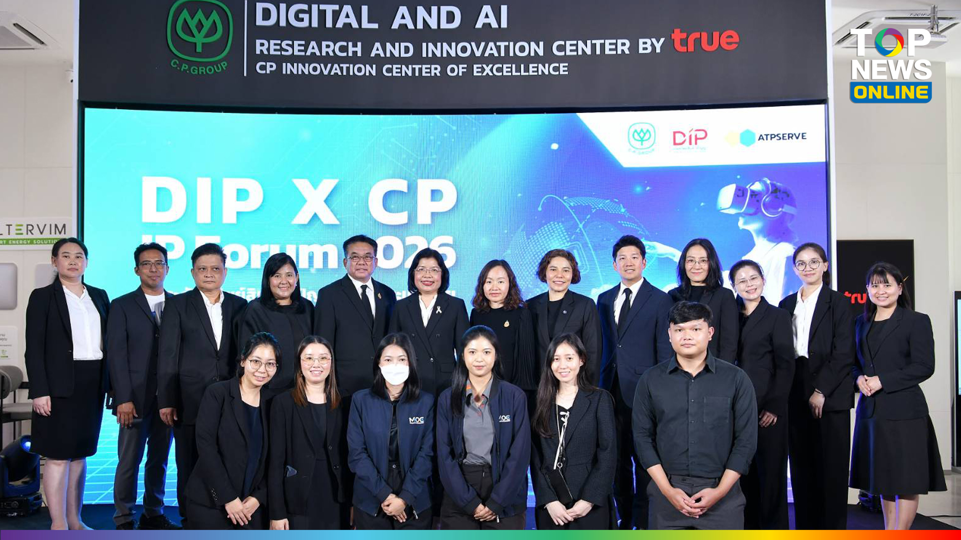 กรมทรัพย์สินทางปัญญา-จับมือเครือเจริญโภคภัณฑ์-เดินเกมเศรษฐกิจยุคใหม่-ยกระดับ-ip-ไทยสู่ความเป็นเลิศ-ขยับบทบาทอุตสาหกรรมศักยภาพของไทย-สู่ผู้เล่นแถวหน้าในเวทีโลก-|-topnews