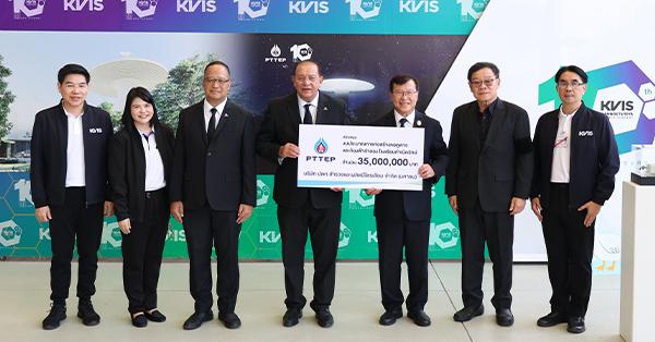pttep-สนับสนุน-35-ล้านบาท-สร้างอาคารวิทยาศาสตร์อวกาศ-โรงเรียนกำเนิดวิทย์-เสริมสร้างศักยภาพเยาวชนด้านวิทยาศาสตร์และเทคโนโลยี-–-มิติหุ้น-|-ชี้ชัดทุกการลงทุน