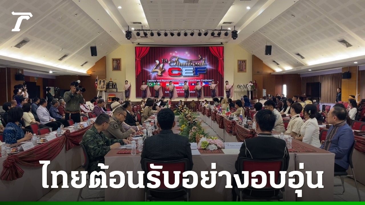 นักแสดงนานาชาติ-จาก-10-ประเทศ-เข้าร่วมแสดงเทศกาลแลกเปลี่ยนวัฒนธรรม-ครั้งที่-4