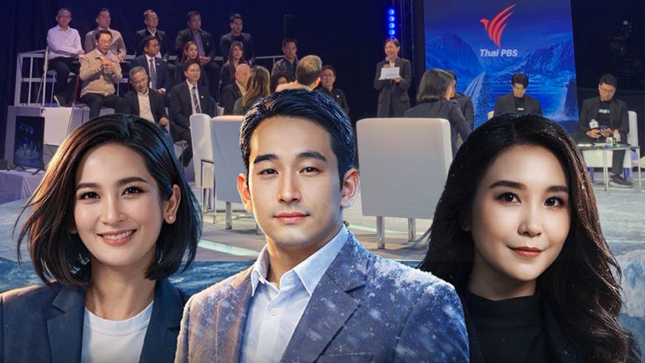 3-พรรคการเมืองหลัก-ประชันวิสัยทัศน์-ฟื้นอนาคตเศรษฐกิจประเทศ