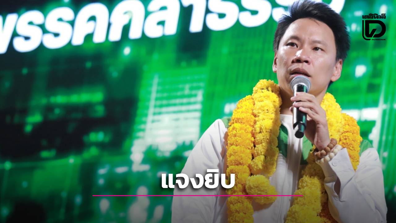 รมวท่องเที่ยวฯ-แจงยิบงบกีฬาเอเชียนเกมส์-1.2-พันล้าน-ยันพร้อมหาทางหนุนเพิ่ม-|-เดลินิวส์