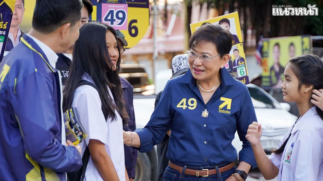 คุณหญิงกัลยา-ลุยหนองจอก-ลาดกระบัง-ชูนโยบายเรียนฟรีถึงปริญญาเอก