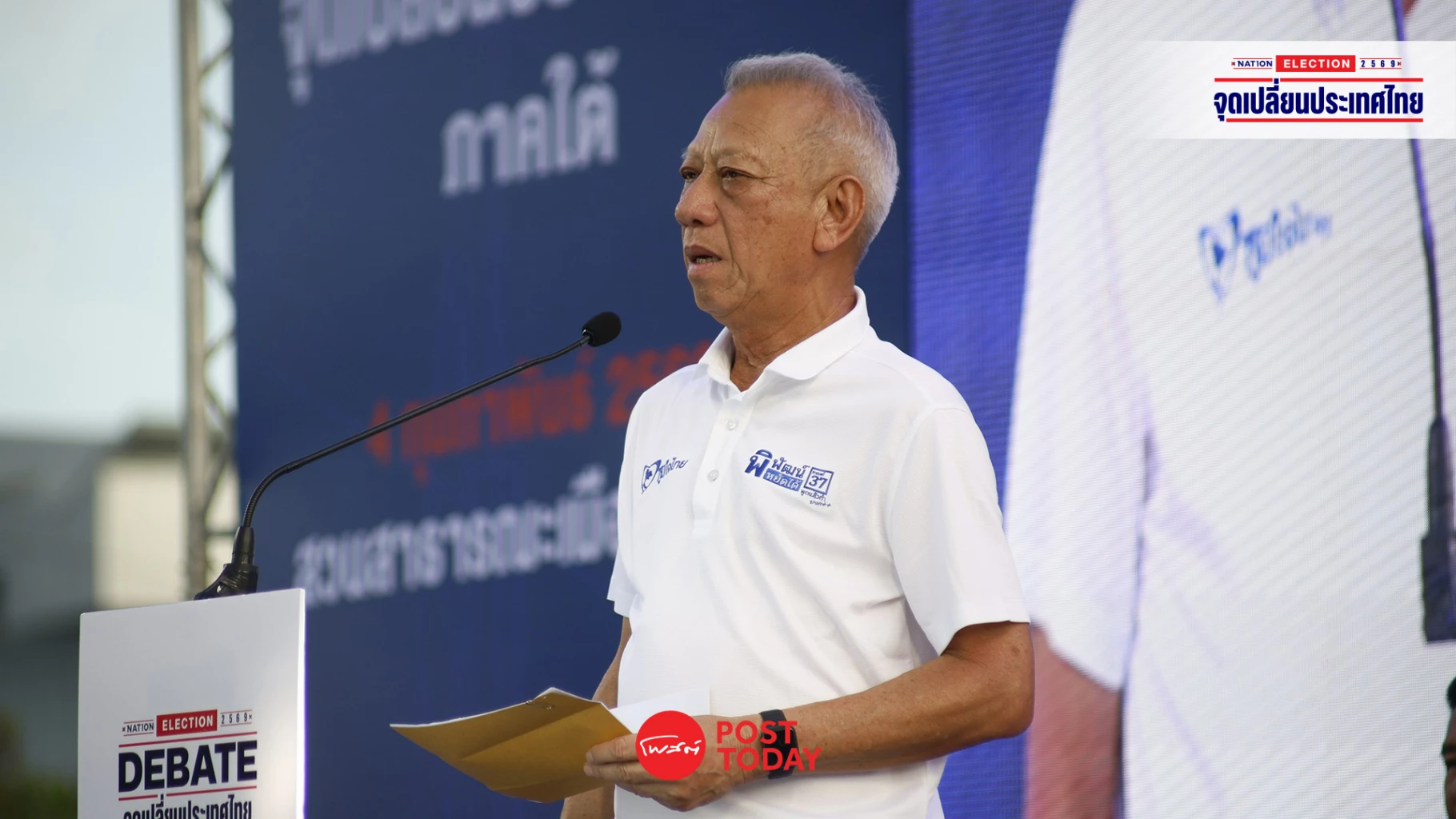 “พิพัฒน์”-ภูมิใจไทย-กางแผนแก้น้ำท่วม-ฟื้นเศรษฐกิจภาคใต้