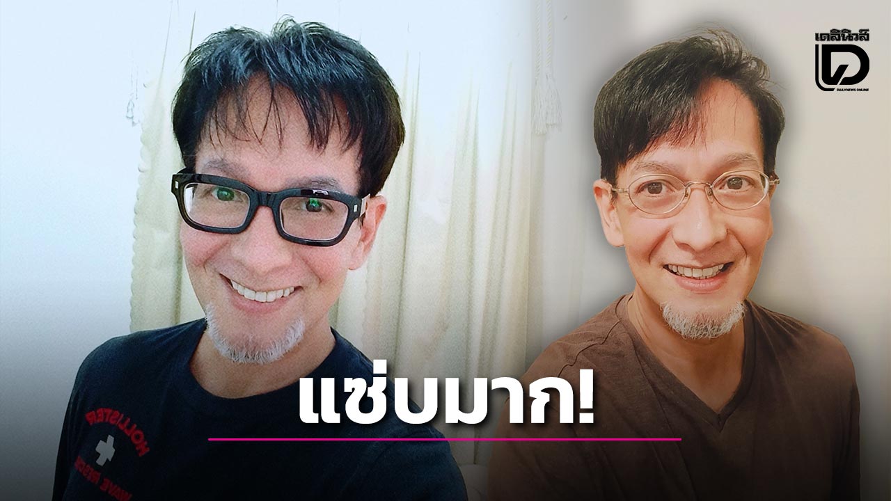 “บิลลี่”-เอาอีกลงรูปยิ้มหวานพร้อมขนมจีนตีนไก่-แถมด้วยเรื่องราวของ-“หมาจรจัด”-ทำโซเชียลลุกเป็นไฟ!-|-เดลินิวส์