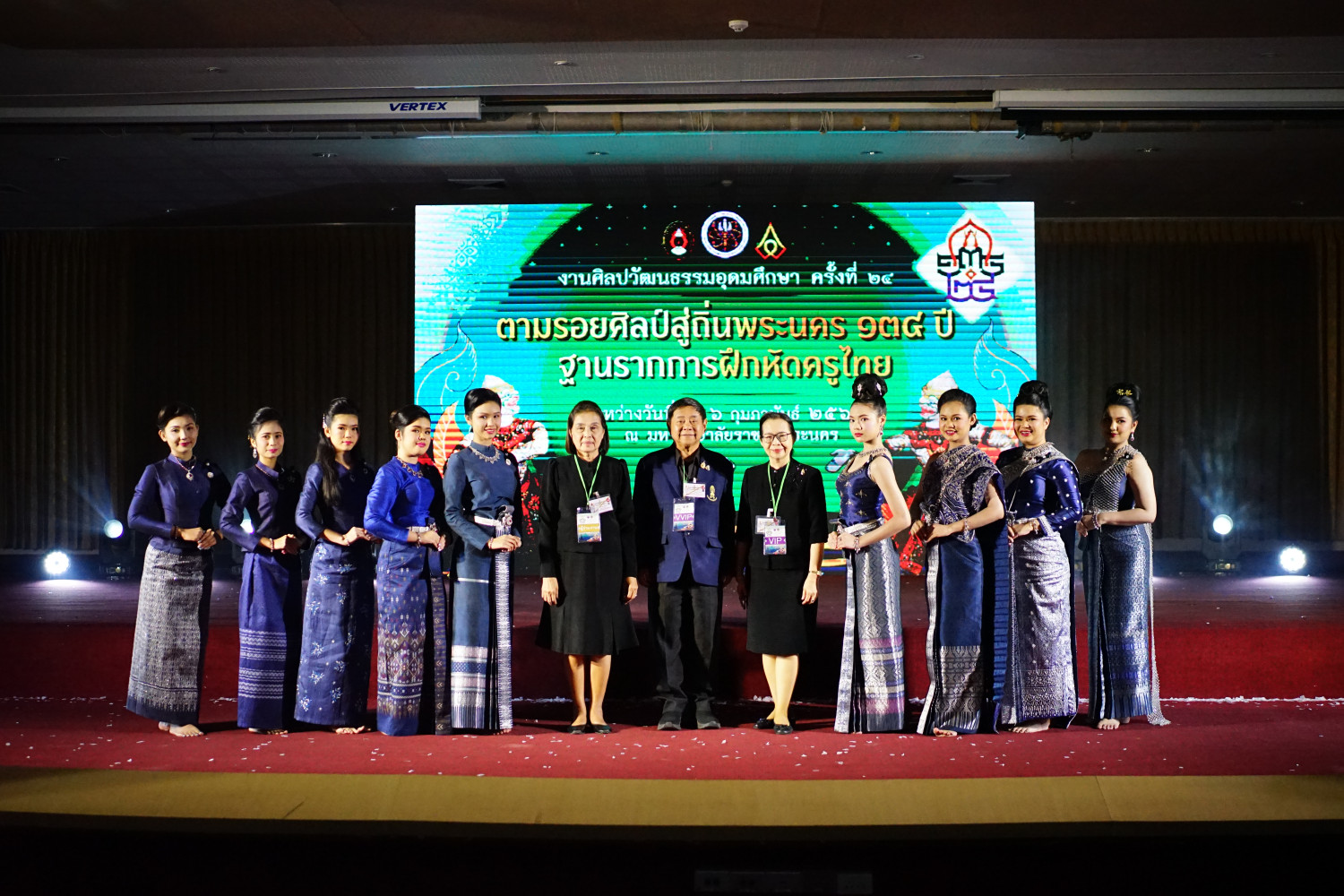 สจด.-เข้าร่วมงานศิลปวัฒนธรรมอุดมศึกษา-ครั้งที่-24-—-สถาบันเทคโนโลยีจิตรลดา-cdti