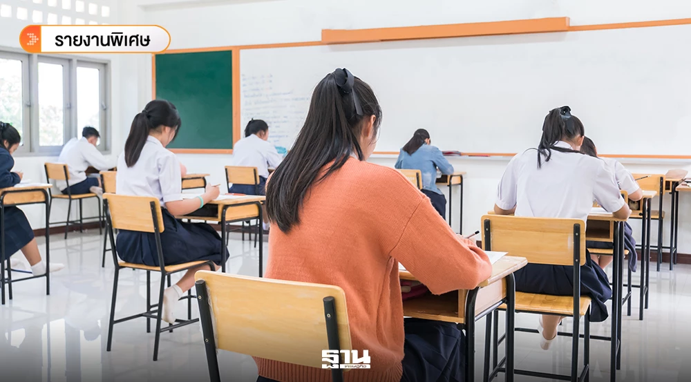 ส่อง-‘นโยบายการศึกษา’-หาเสียงเลือกตั้ง-2569-พรรคไหนเปย์หนัก-โดนใจสุด?
