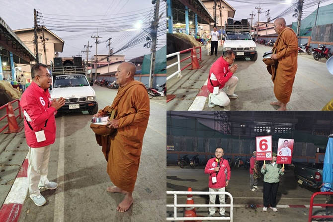 “วิสาร”-เร่งหาเสียงโค้งสุดท้ายตลาดเช้าแม่สรวย-ชูนโยบายการศึกษา
