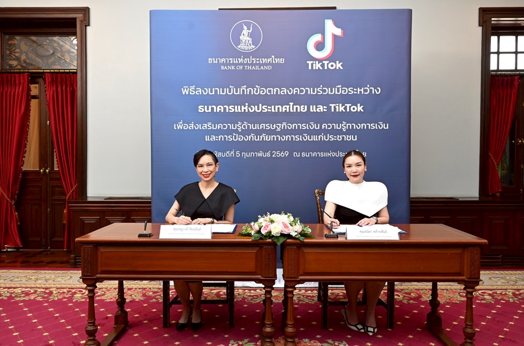 แถลงข่าวร่วม-ธนาคารแห่งประเทศไทยและ-tiktok-สานต่อความร่วมมือ-เพื่อส่งเสริมความรู้ด้านเศรษฐกิจการเงิน-ความรู้ทางการเงินและการป้องกันภัยทางการเงินแก่ประชาชน