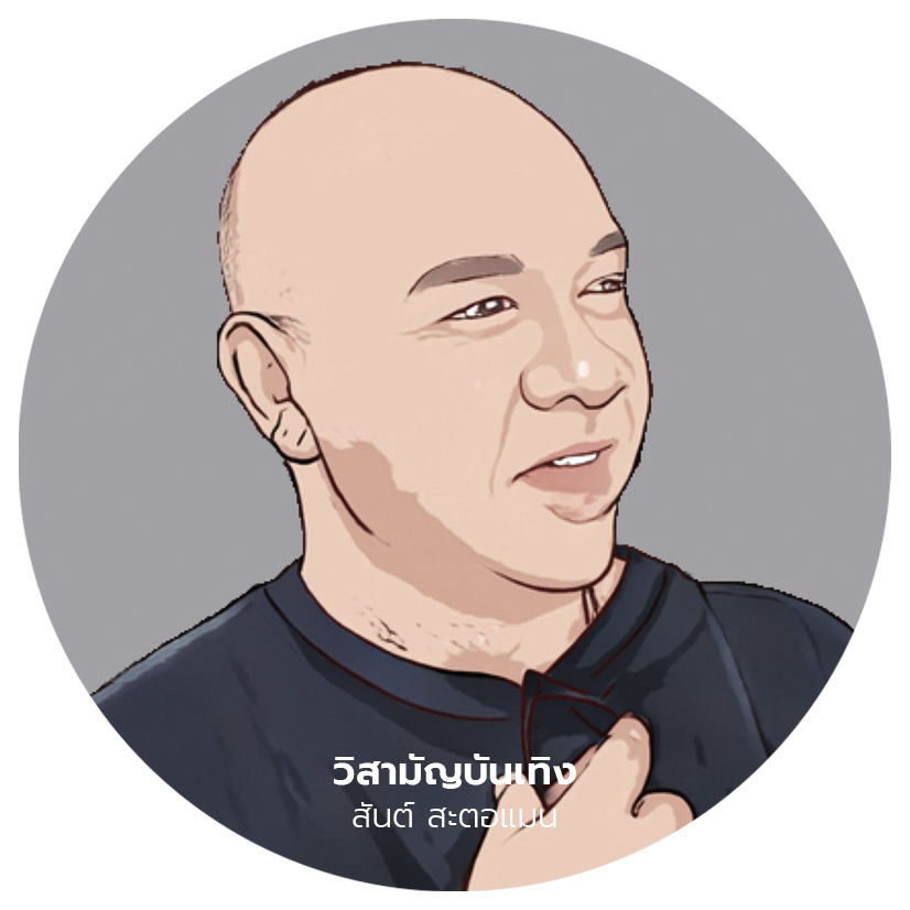 1-เดือนแลก-1-ปี