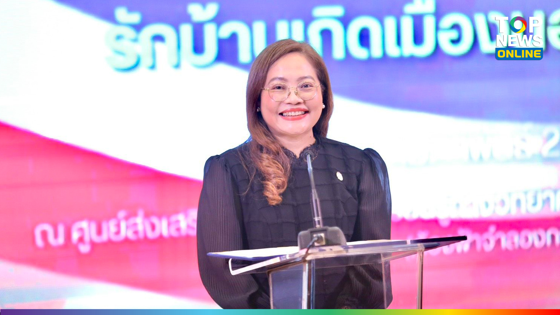 อธิบดีฯ-เกศทิพย์-เปิดเวทีประชันสื่อวิดีโอระดับประเทศ-“ปลุกพลังรักท้องถิ่น-ถ่ายทอดอัตลักษณ์ผ่านบทเพลง-บ้านเกิดเมืองนอน”-|-topnews