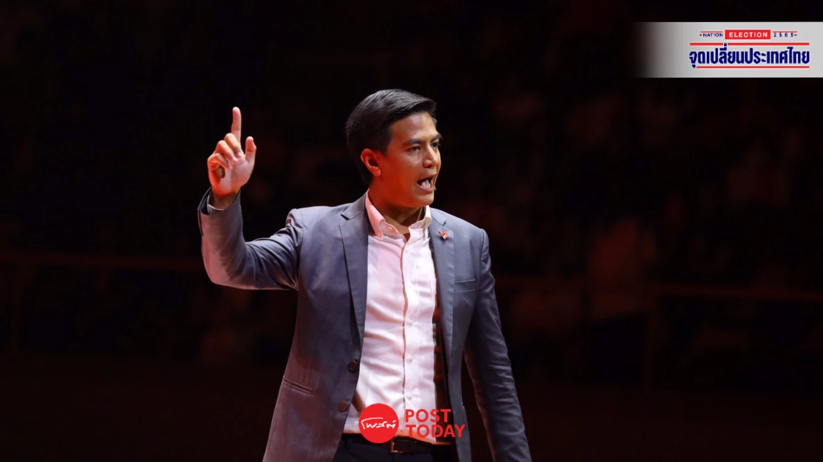 ‘พริษฐ์’-เปิด-5-ไอเทมสะท้อนวิกฤตการศึกษาไทย-จี้เลิกการเมืองแบบเดิม