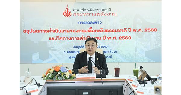 กรมเชื้อเพลิงฯ-เปิดยุทธศาสตร์ปิโตรเลียม-2569-ลุยสำรวจแหล่งอันดามันเร่งดึงทุนใหญ่-เดินหน้า-ccs-ชูธงเศรษฐกิจคาร์บอนต่ำ-–-มิติหุ้น-|-ชี้ชัดทุกการลงทุน