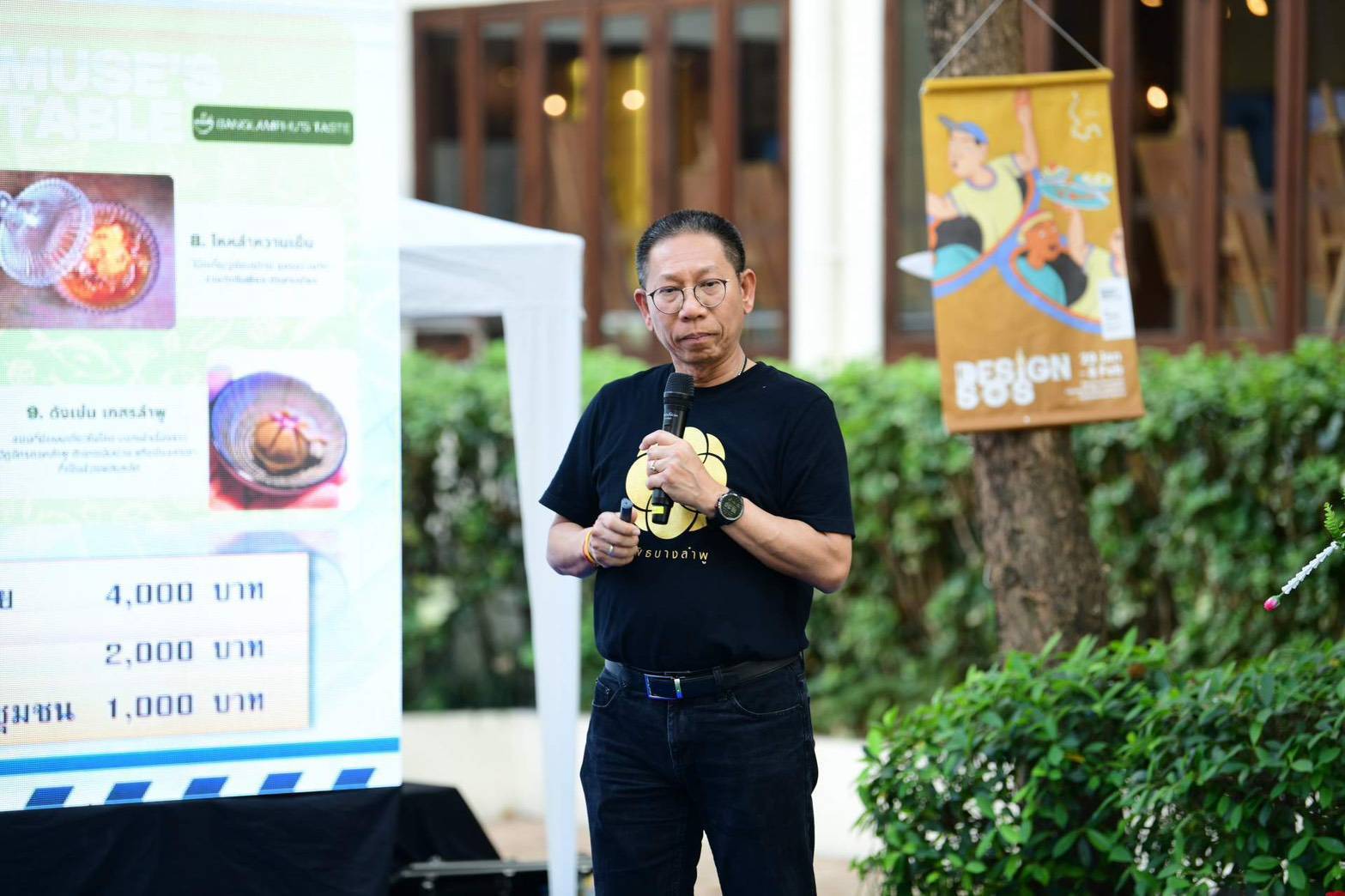 ธนารักษ์-จ่อปรับราคาประเมินที่ดินใหม่-เริ่มใช้-มค70-คาดขยับไม่เกิน-20%-เหตุศก.ยังชะลอ-:-อินโฟเควสท์