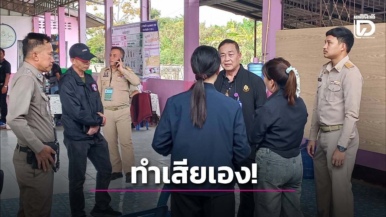 ทำเสียเอง!-ตรเมืองพะเยา-คุมเจ้าหน้าที่-กปน.หญิง-แอบหย่อนบัตรเลือกตั้งลงหีบ-|-เดลินิวส์