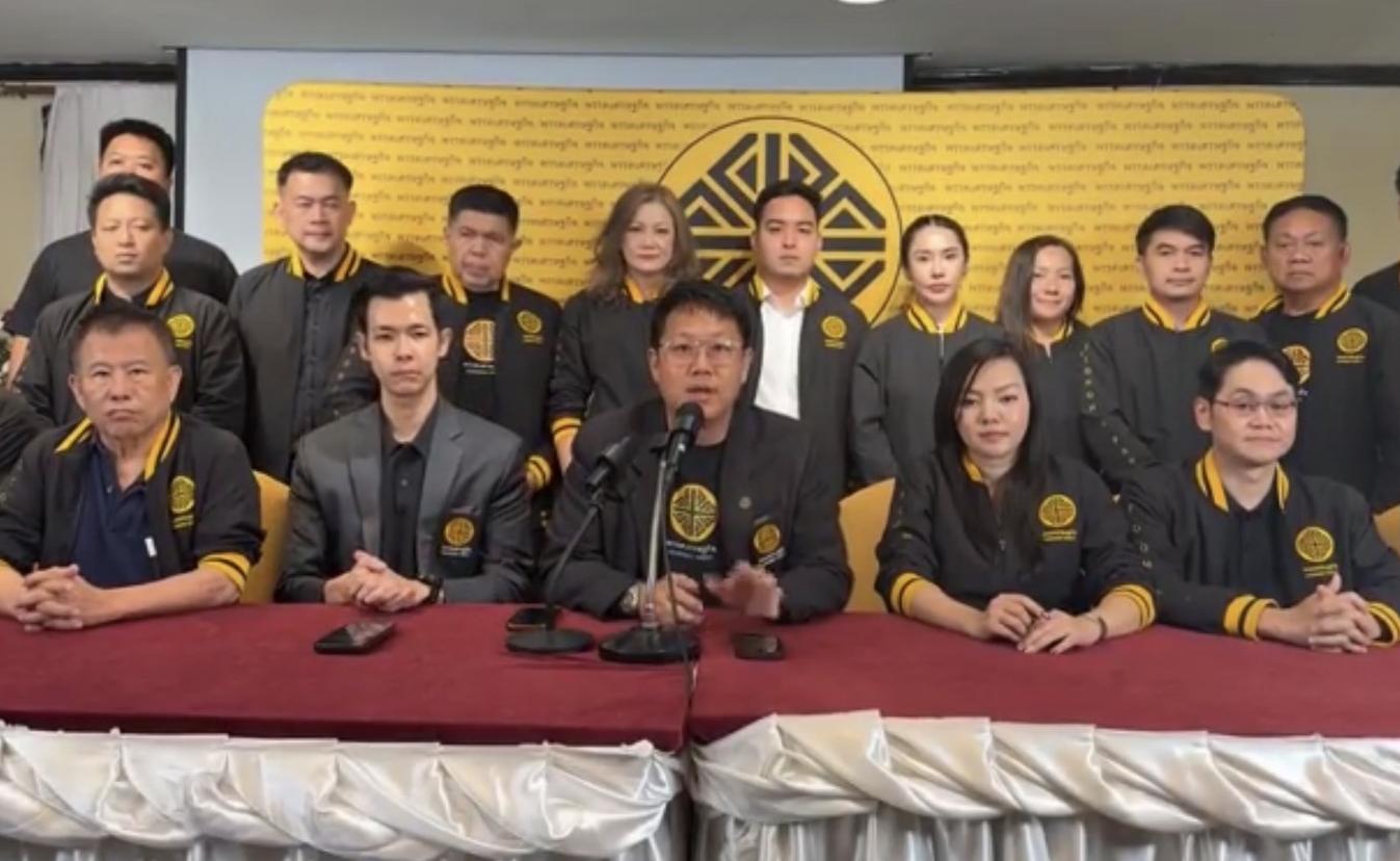 ‘ประธานคริส’-ขอบคุณล้านเสียงเลือก-‘พรรคเศรษฐกิจ’-fc-ถามหา-‘พลอ.รังษี’