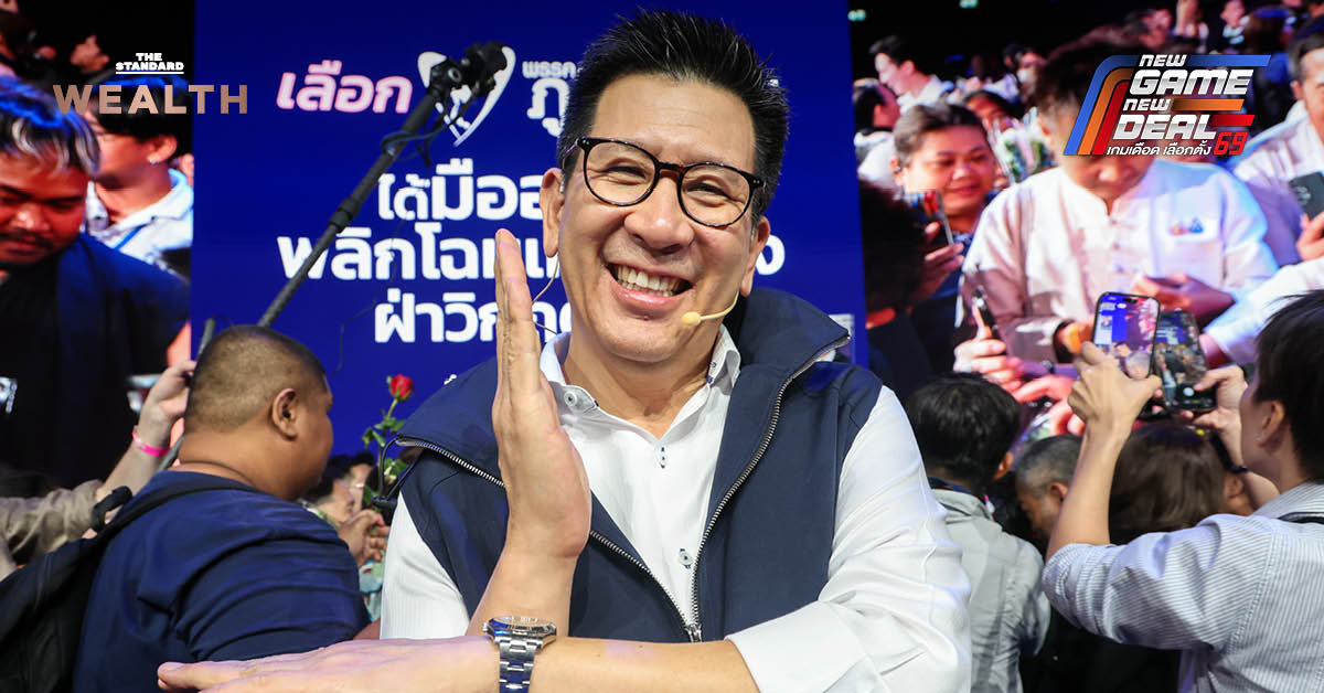 ‘เอกนิติ’-สานต่อนโยบาย-‘big-win’-ยัน-‘คนละครึ่งพลัส’-มาแน่-พร้อมตั้งเป้าดึงดูดการลงทุนในปี-2569
