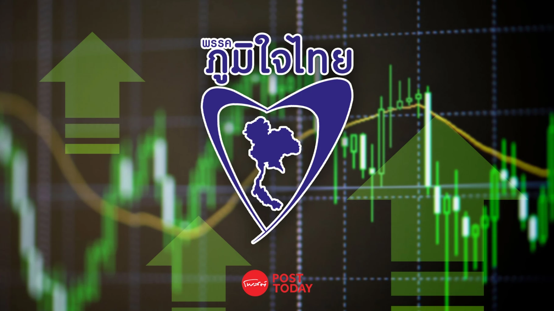 ภูมิใจไทยแกนนำตั้งรัฐบาล-ดัน-set-1,480-จุด-ส่อง-6-กลุ่มหุ้นเด่นรับอานิสงส์