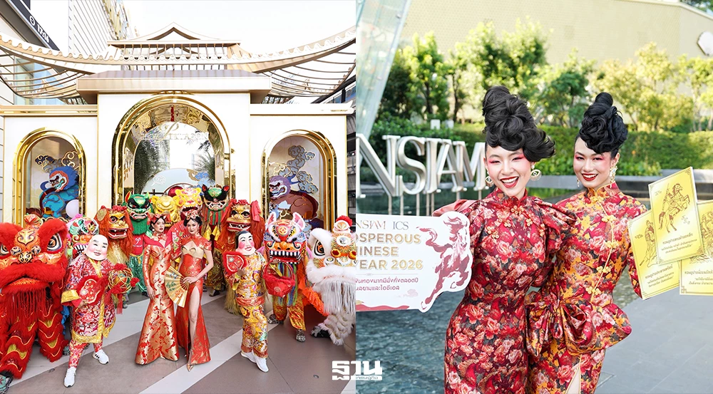ปักหมุด-‘เทศกาลตรุษจีน’-ทั่วไทย-‘สยามพารากอน-ไอคอนสยาม’-แลนด์มาร์กกรุงเทพฯ