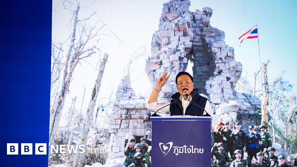 เลือกตั้ง-2569:-สำรวจความเห็นสื่อนอก-มอง-3-ปัจจัยส่งภูมิใจไทยชนะเลือกตั้ง-–-bbc-news-ไทย