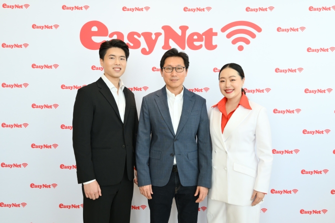 อีซี่ เน็ต (ไทยแลนด์) ประกาศยุทธศาสตร์ปี 2026 บุกตลาด SME เต็มสูบ ชูโซลูชัน WiFi อัจฉริยะ ลดต้นทุน-เพิ่มความปลอดภัย 