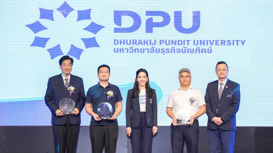 dpu-เปิดวิสัยทัศน์